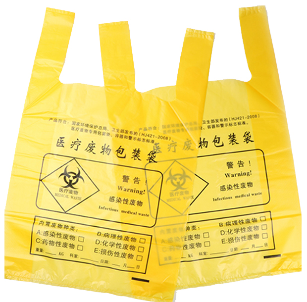 武汉医用垃圾袋使用后的处理方式